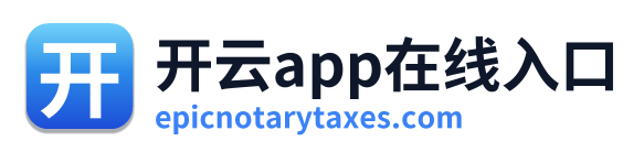 开云app在线入口